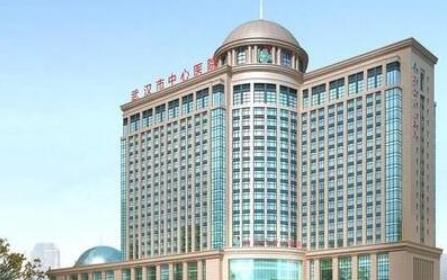 武汉市中心医院美容整形科好不好？医院擅长技术真人案例附上，点开擅长