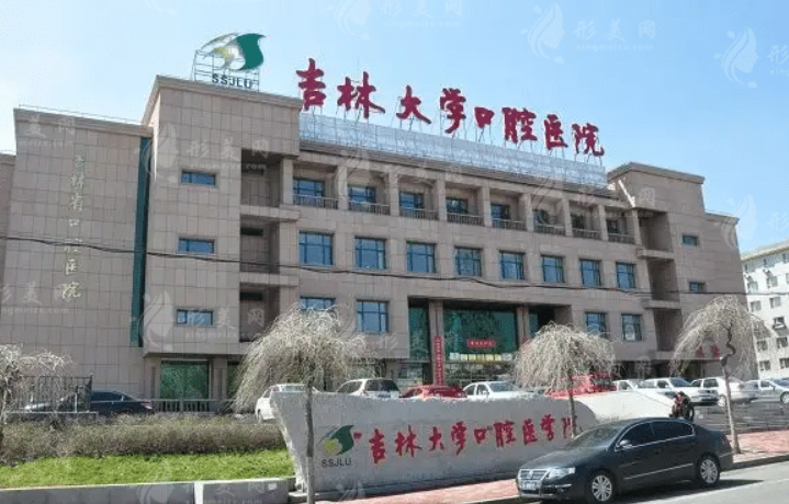 长春种植牙哪里种得好又不贵?性价比口腔医院神仙打架