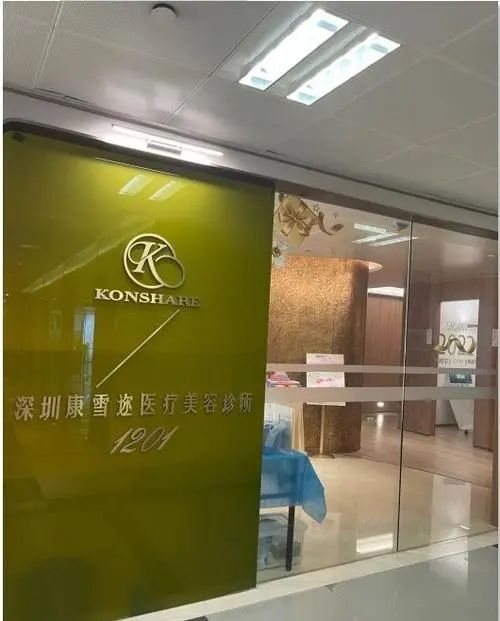深圳南山区的口碑好的全切双眼皮整形医院，实力分析，任选择