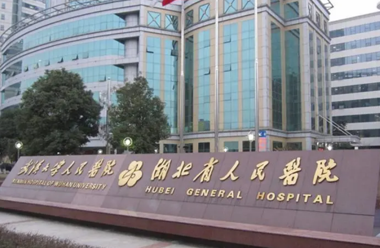 湖北省人民医院美容整形科怎么样？内附面部填充真人案例术后效果