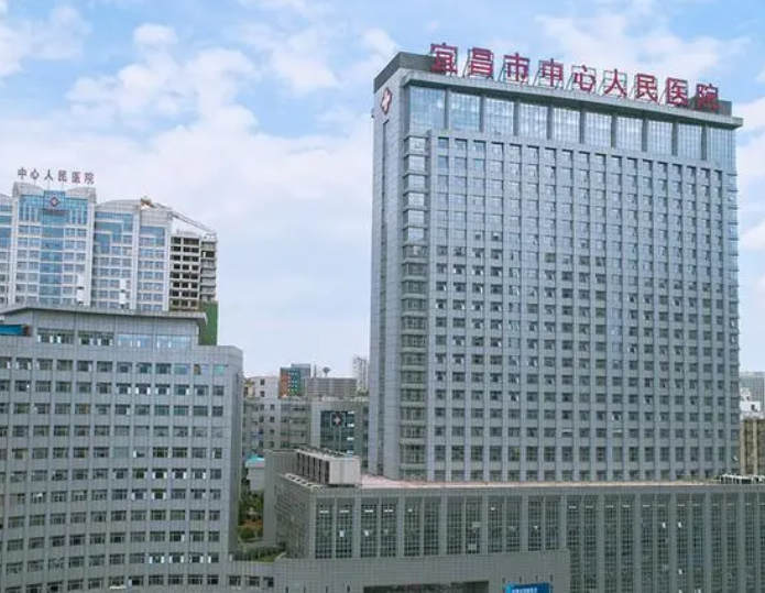 宜昌中心医院美容整形科好不好？医院口碑评价公开，医生信息一览