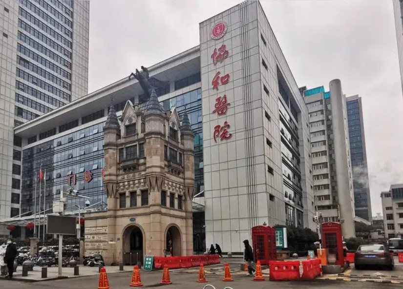 武汉祛斑三甲医院有哪些?医美医生技术好