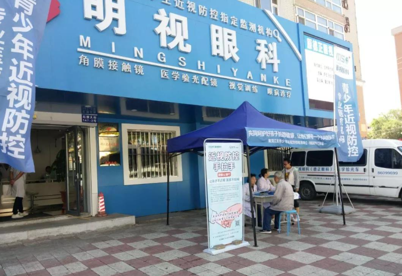 乌鲁木齐全飞秒手术好的医院排名上线,实力医院上新