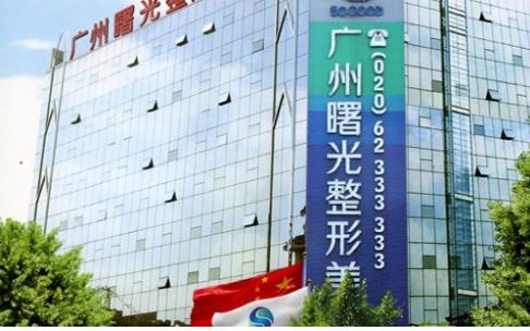 广州做鼻子最好的医院排名，个人亲身经历附面诊笔记