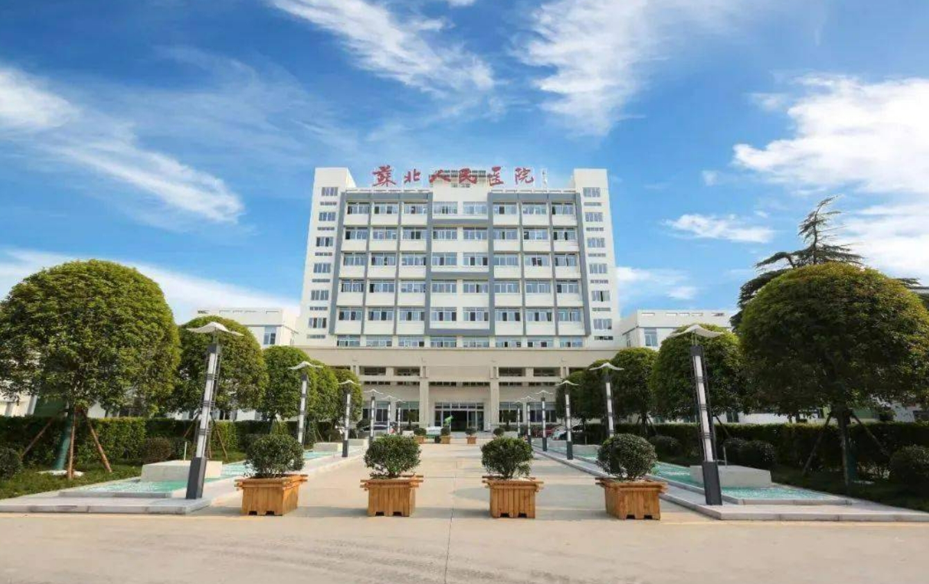 苏北人民医院整形科好不好？专家简介|价格表多方面介绍