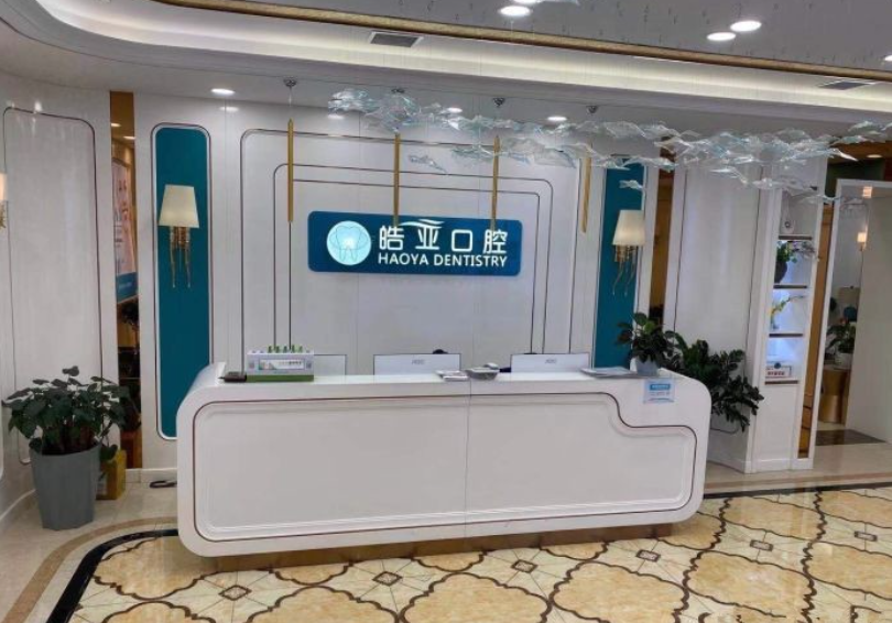 兰州种植牙齿哪家医院好?专家坐镇、技术水平杠杠的