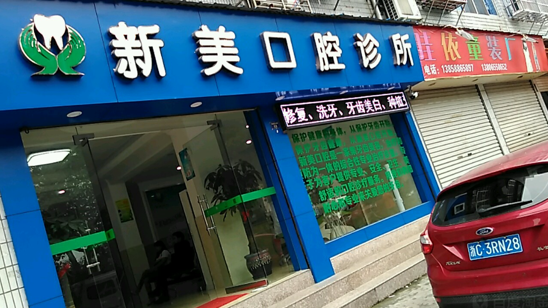 宁波哪里看牙科好又便宜?最新实力口腔医院分享