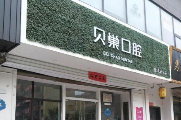 西安牙科医院排名榜如何？预览前五医院信息