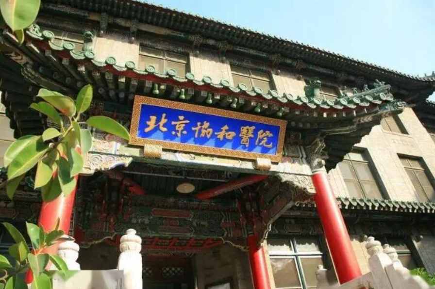 全国去眼袋三甲医院排名上线，医生口碑点评都在这里