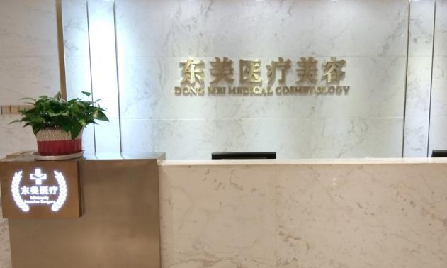 南京做鼻子最好的医院排名!5家实力派医院值得了解