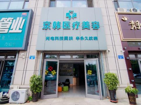 北京做鼻子哪家医院好？五家知名机构隆鼻面诊记录贴！