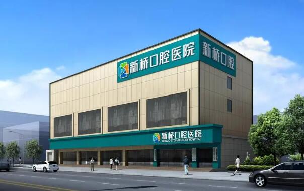 成都口腔医院排名名单如何？推荐口碑前三医院