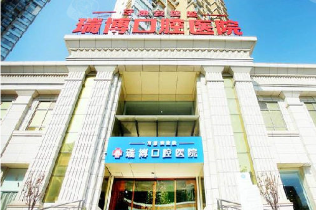 武汉哪家医院牙科好又便宜?实力口腔医院均上线