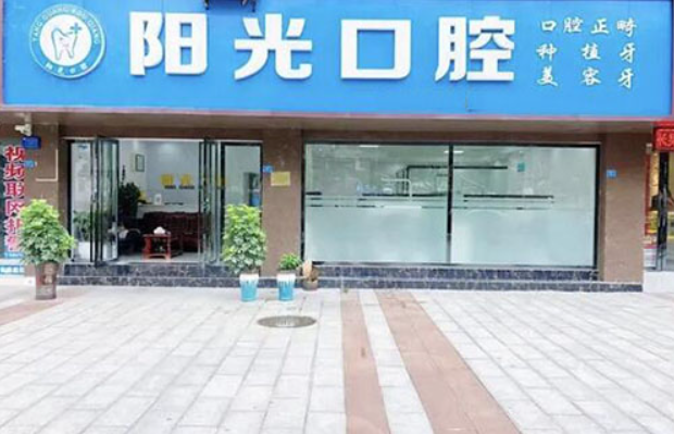杭州牙齿正畸医院排名汇总~入围口腔医院全靠实力出圈