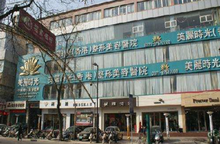 南昌整形美容医院排行榜上线，高性价比医院参考
