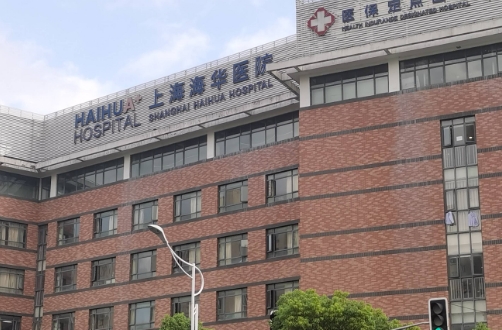 上海吸脂减肥手术排名前十的医院，收费明细已经告知