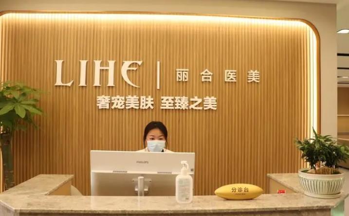 济南热玛吉正规医院哪家好？环境服务都是高分值医院+面诊笔记