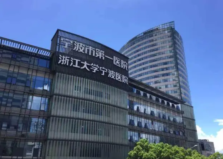 宁波最好的口腔医院是哪家?这五家医院口碑好实力雄厚