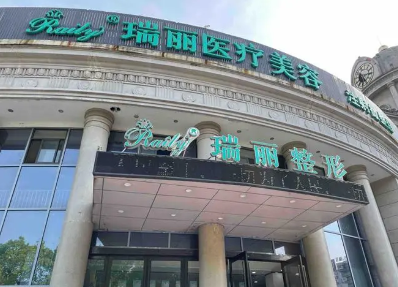 北京玻尿酸技术好的医院有哪些?热门医美医院来咯