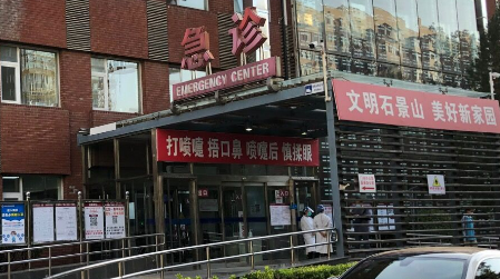 北京朝阳医院西院整形外科鼻子怎么样？医院介绍，价格汇总！