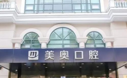 上海种植牙齿医院排行整理_更新榜单前十口腔医院详情介绍