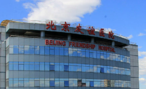 北京友谊医院整形美容科怎么样？口碑测评、隆鼻费用分享！