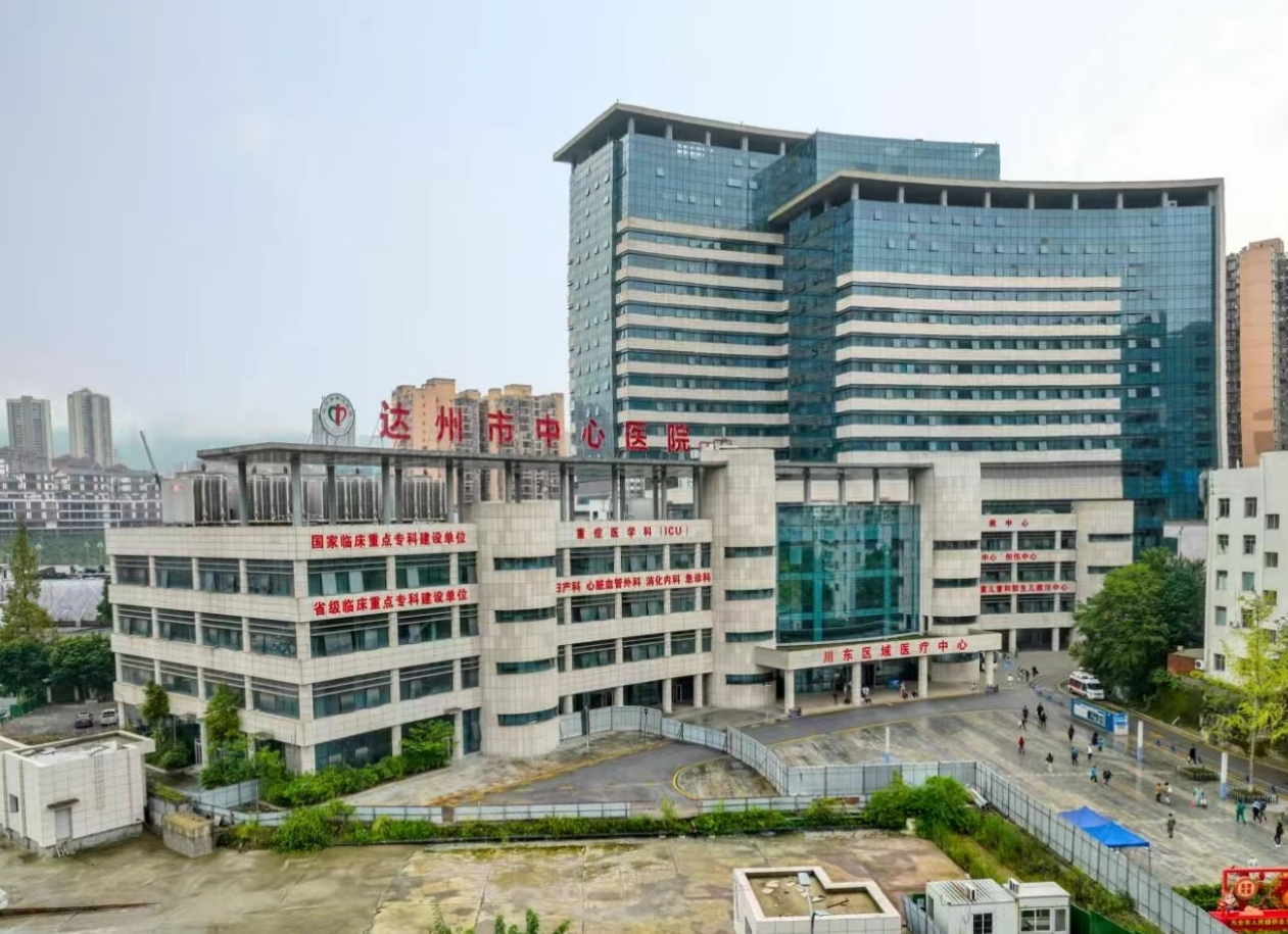 达州市中心医院整形美容烧伤外科好不好？医院口碑简介在这里