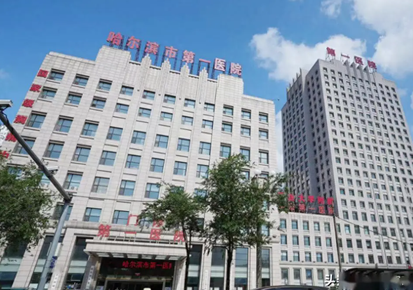 哈尔滨打海薇玻尿酸哪家好?汇总五家性价比高的医美医院