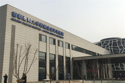 北京丰台区哪家整形医院好？天坛医院、星范都已经入围