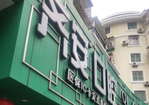 顺44.jpg