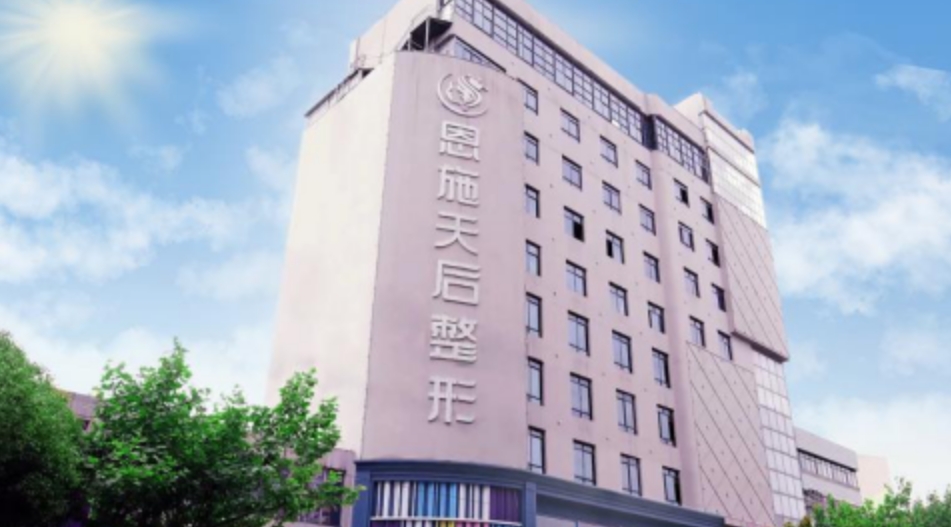 恩施天后整形医院如何？专业医生信息，案例价格表分享