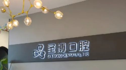 长沙哪个牙科医院好?实力口腔医院名单汇总详情内容了解