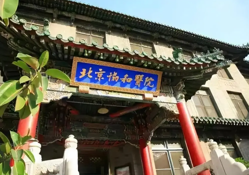 北京眼科权威医院排名揭晓!前五实力医院名单盘点