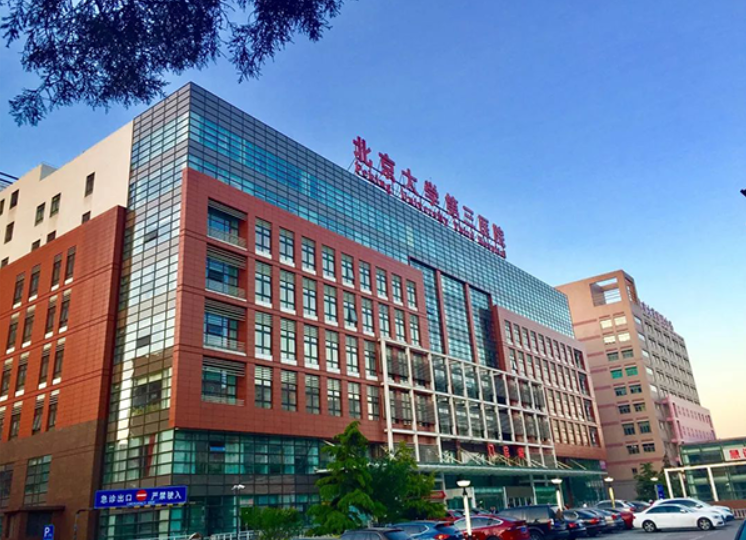 北京整形医院排名前五哪家好?口碑医院多多等你来