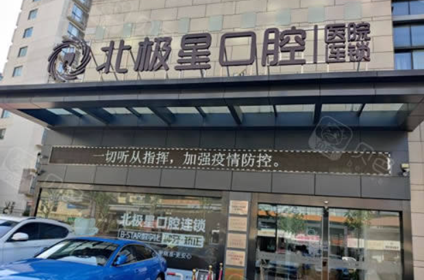常州牙齿矫正哪家私立医院好?全是靠谱口腔医院刷到就是赚到