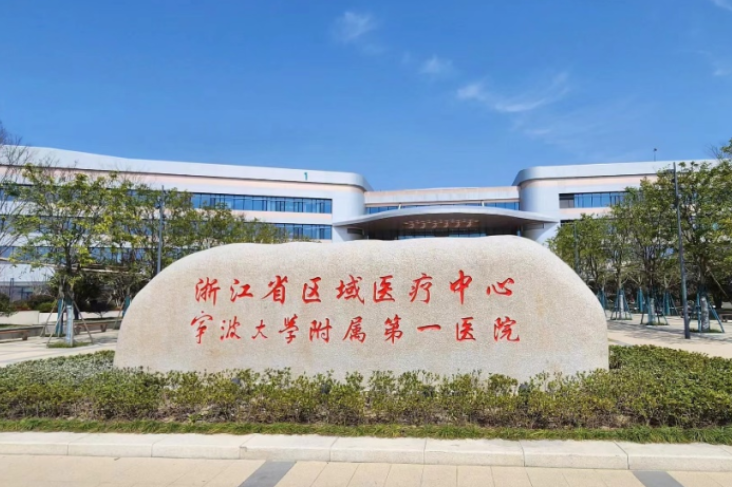 宁波口腔医院排名更新!TOP5实力医院盘点