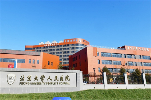 北京下颌骨整形价格怎么样？最新收费明细来了