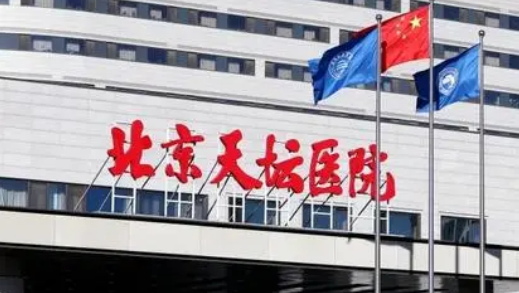 北京天坛医院做鼻子怎么样好吗？信息/特色项目推荐