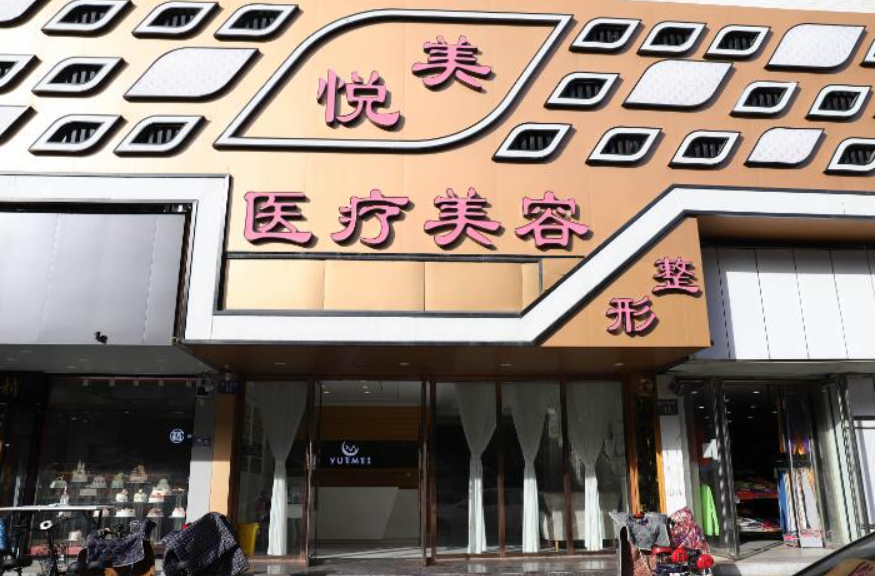 保定减肥抽脂医院哪家好?好评人气整形医院速戳