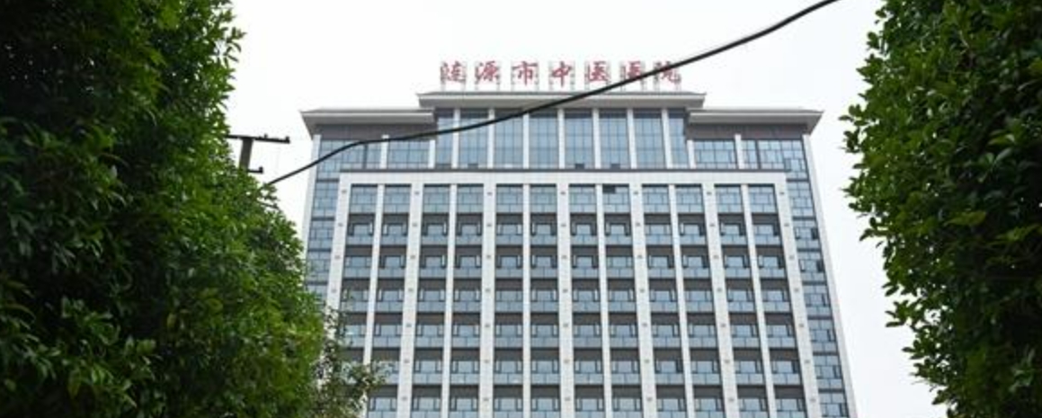 涟源市中医院烧伤科好吗？医院医生资料|附案例价格表参考