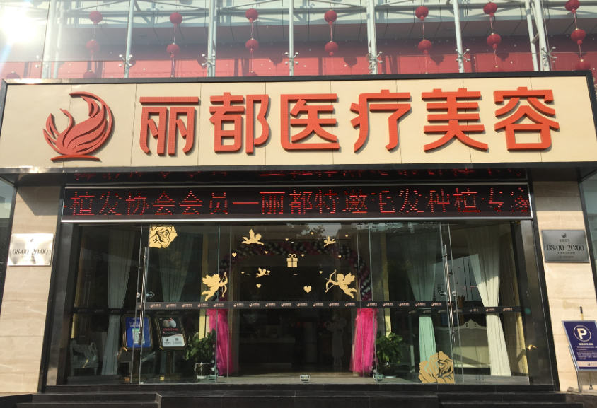 昆明丰胸哪里好?人气推荐的五家口碑整形医院名单来了