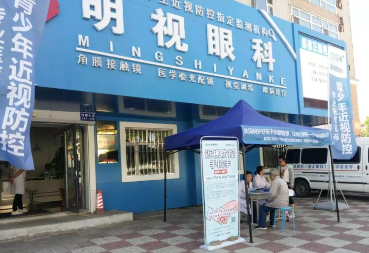 大连眼科排名靠前的有哪些?医院水平详细介绍