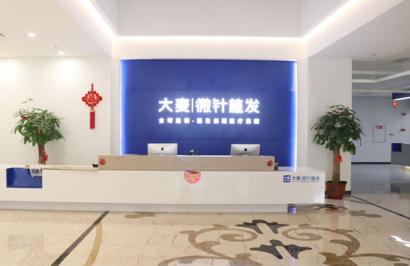 成都市植发前三名整形医院排名!实力整形医院名单信息公布