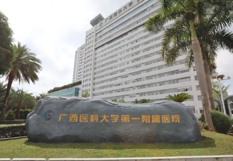 南宁眼科好的医院排名榜!公立私立靠谱医院各有优势