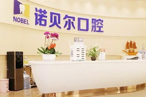 长春口腔医院排名哪家好?10家人气医院详情介绍附上,错过真的要哭