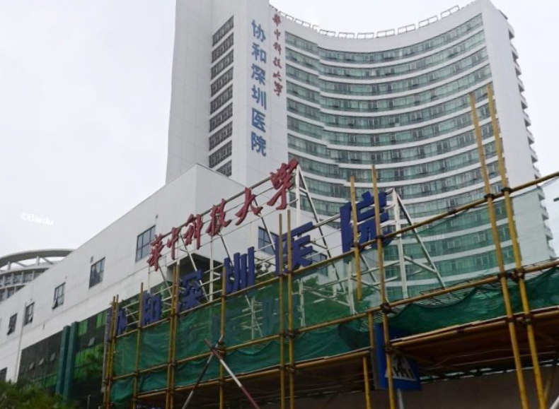 深圳整形科最好的三甲医院哪家好?这些医院实力在线