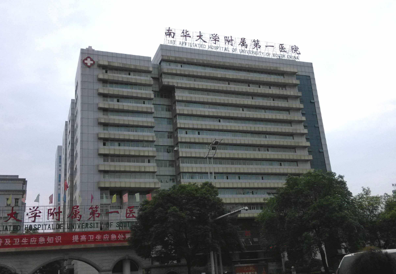 衡阳眼科医院哪家好?五大实力医院对比