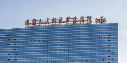 301医院整形科隆鼻价格来袭，全新价格表|医院口碑出炉