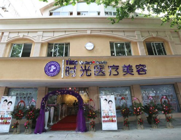 昆山祛疤做好的医院排名fabu,口碑兼实力具在！