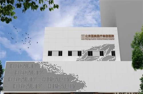 北京隆鼻哪个医院做的最自然？画美、俏中关都是挺不错的